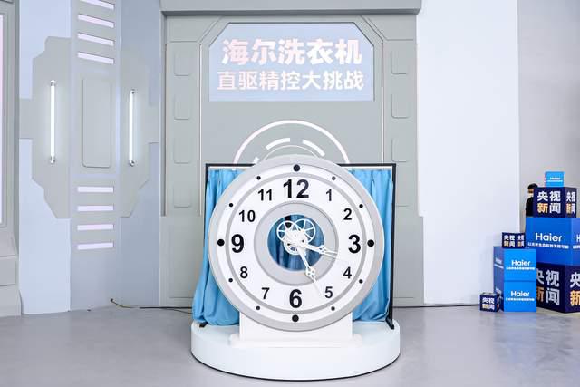 0万海尔开启直驱洗衣机时代九游会从1000万到400(图1)