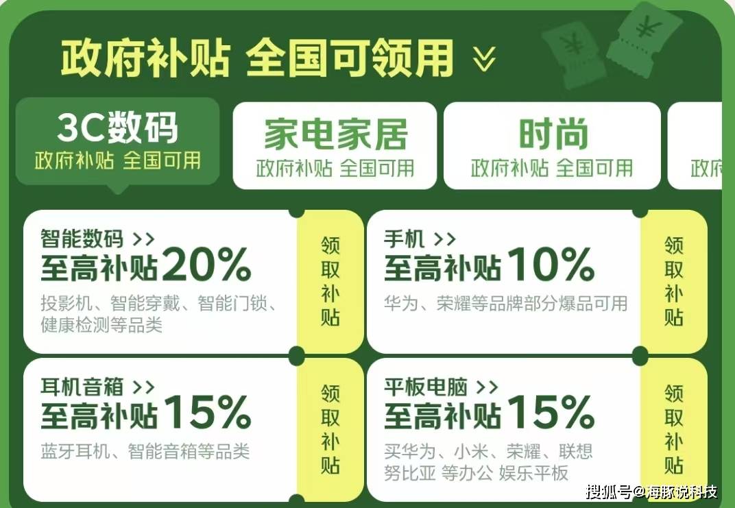 天鹅10公斤洗衣机只卖1444元！九游会J9享国补一级能效除菌螨小