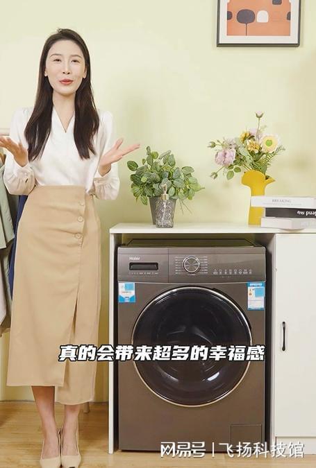 选什么样的洗衣机海尔全自动单洗J9九游会金榜单品推荐现代家居
