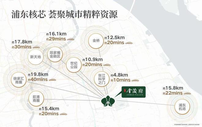 信劲爆房价！浦东张江金茂府楼盘快讯播报！j9九游真人游戏第一品牌张江金茂府难以置(图16)