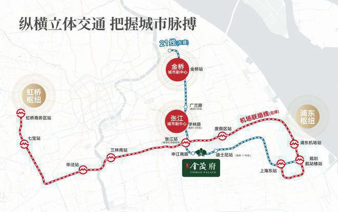 信劲爆房价！浦东张江金茂府楼盘快讯播报！j9九游真人游戏第一品牌张江金茂府难以置(图21)