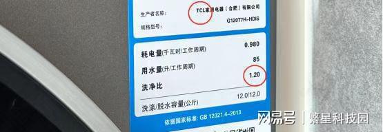 关的技术！国产再下一城：美国展会上夺j9九游会网址是什么跟人们生活息息相(图7)