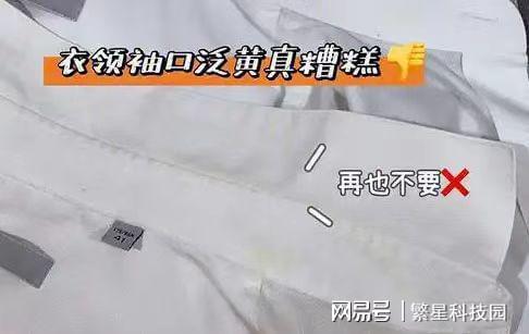 关的技术！国产再下一城：美国展会上夺j9九游会网址是什么跟人们生活息息相(图4)