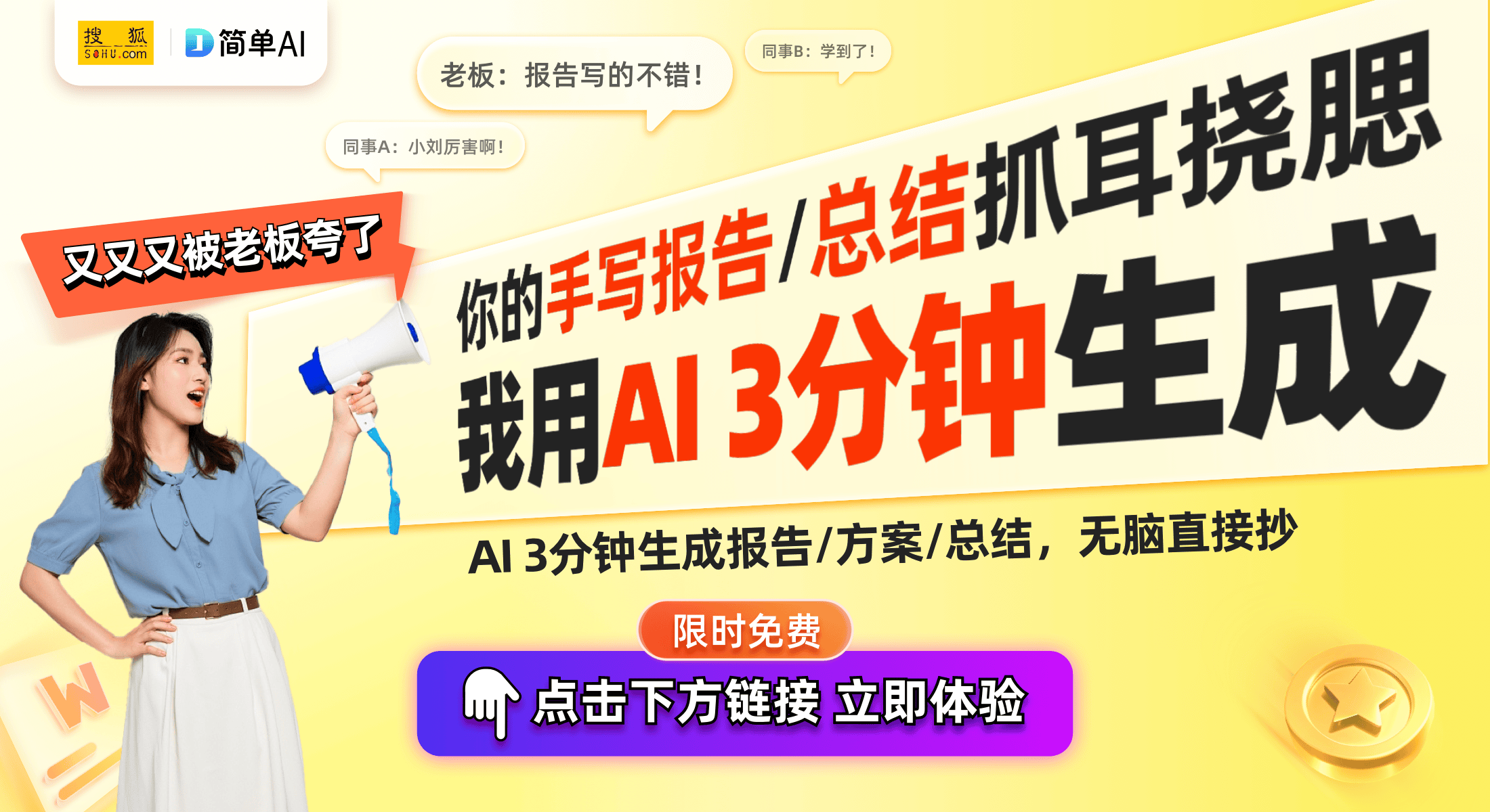 0B35Mate3波轮洗衣机解析j9平台洗衣新选择：海尔EB12