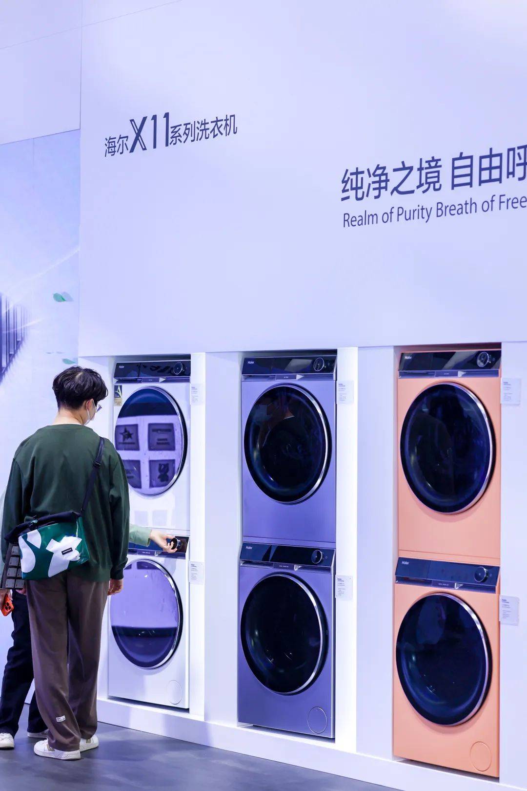 2025年的新发展与新机遇九游会J9中国洗衣机产业：(图3)