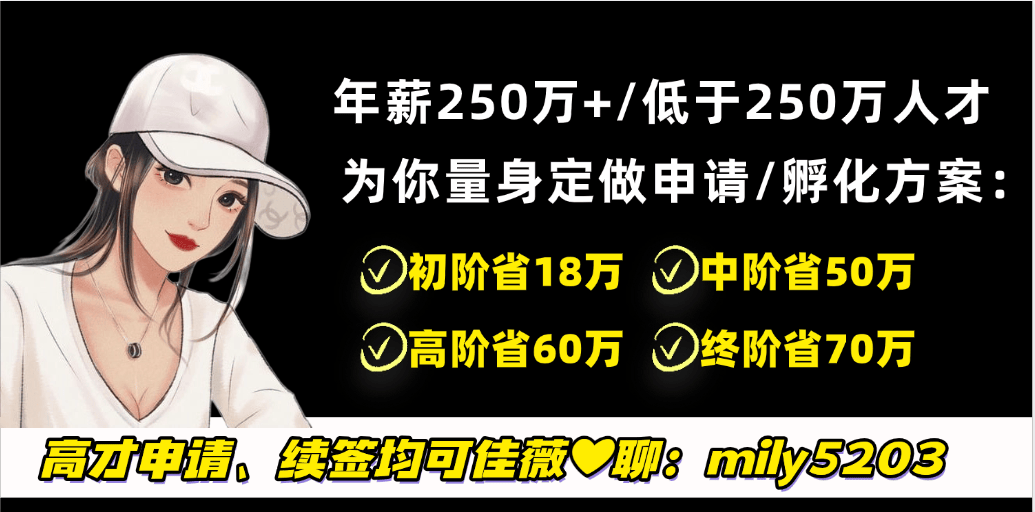 种香港身份申请途径大全（要求+人群+利弊+续签+利好）j9九游会入口香港身份2025年5月最新版申请攻略！9(图4)