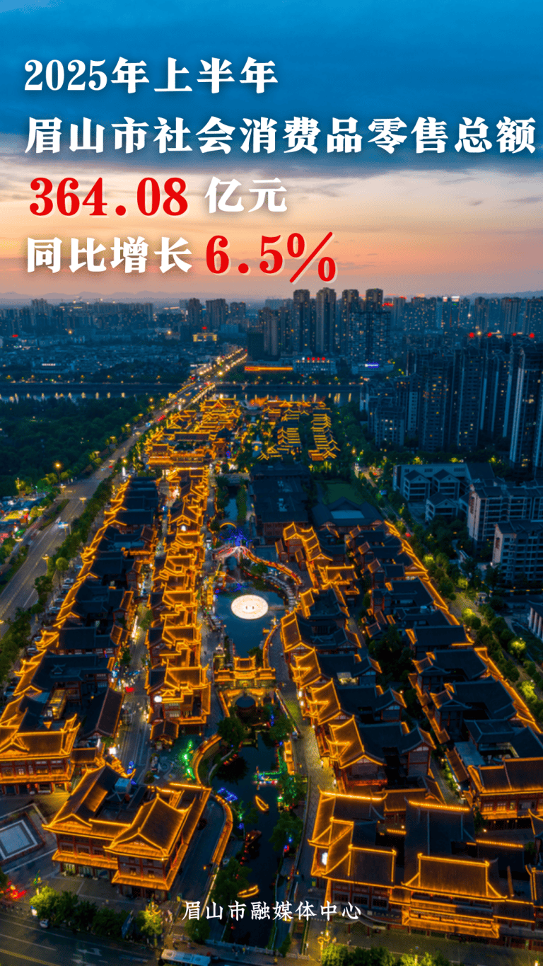 动脉”——“半年经济观察”系列报道③九游会j9ag提升服务业夯实经济“大(图8)