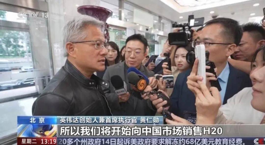 —“式”芯片“能用就行”的逻辑行不通了！九游会J9中国一拒绝H20芯片直接停产—(图3)